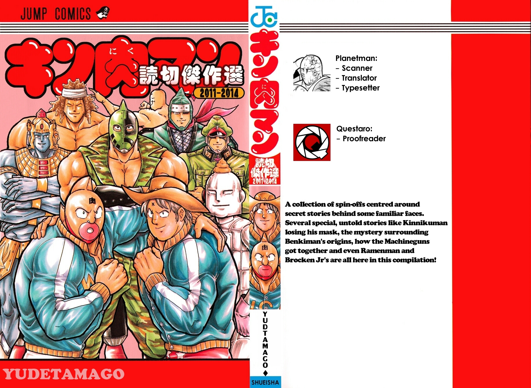 Kinnikuman One Shot Collection (2011-2014) - Vol.1 Chapter 1: Legend Of The Miraculous Saviour!