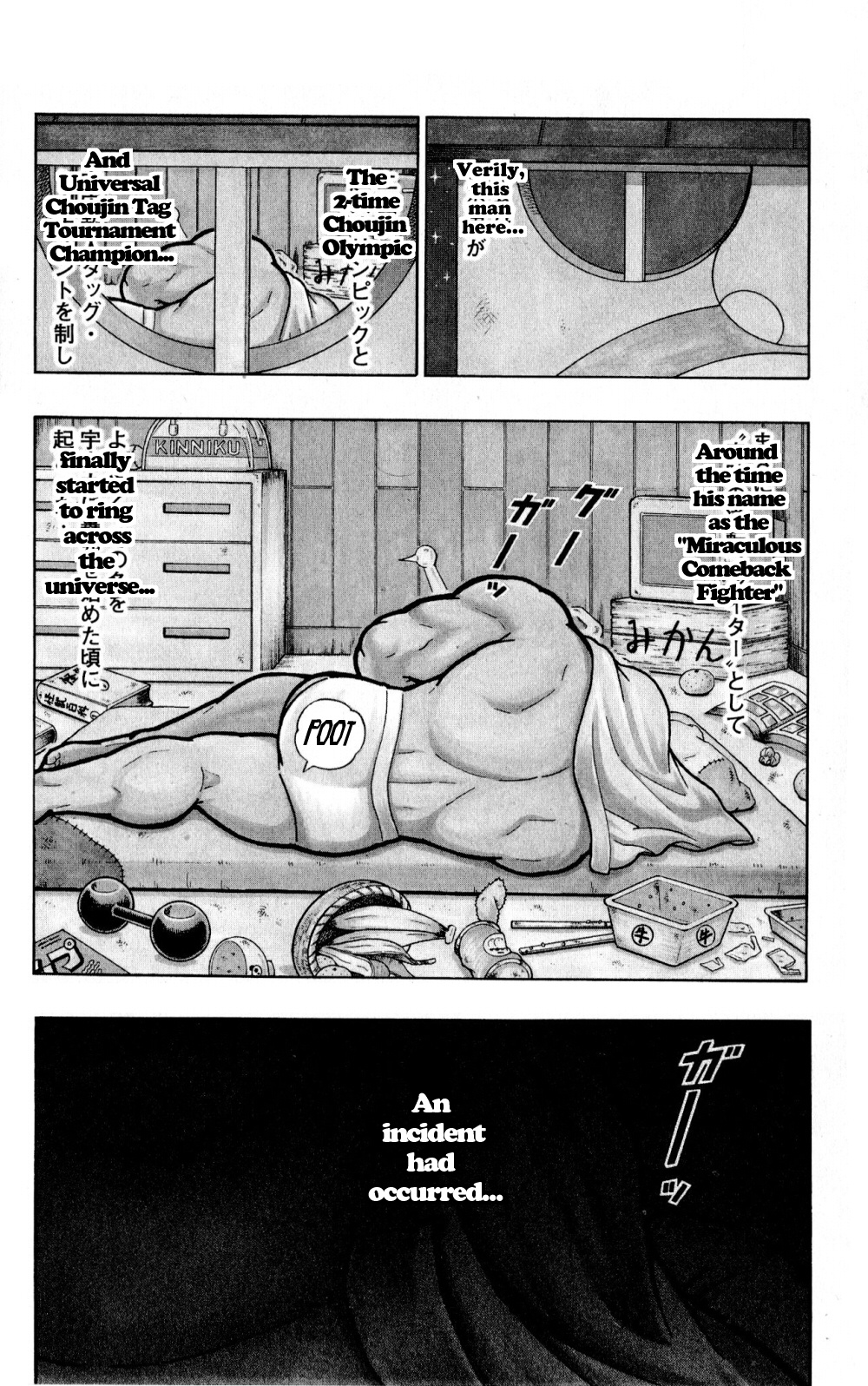 Kinnikuman One Shot Collection (2011-2014) - Vol.1 Chapter 1: Legend Of The Miraculous Saviour!