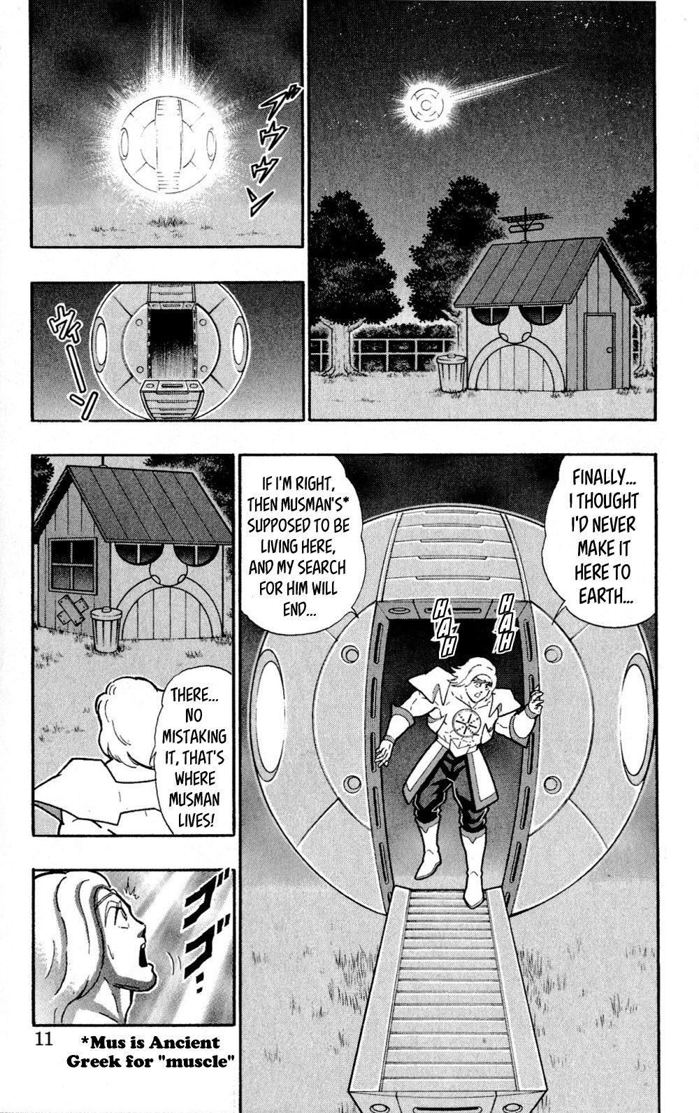 Kinnikuman One Shot Collection (2011-2014) - Vol.1 Chapter 1: Legend Of The Miraculous Saviour!