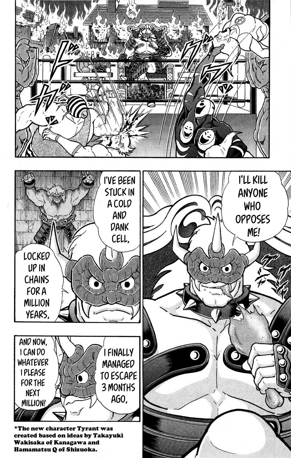 Kinnikuman One Shot Collection (2011-2014) - Vol.1 Chapter 1: Legend Of The Miraculous Saviour!