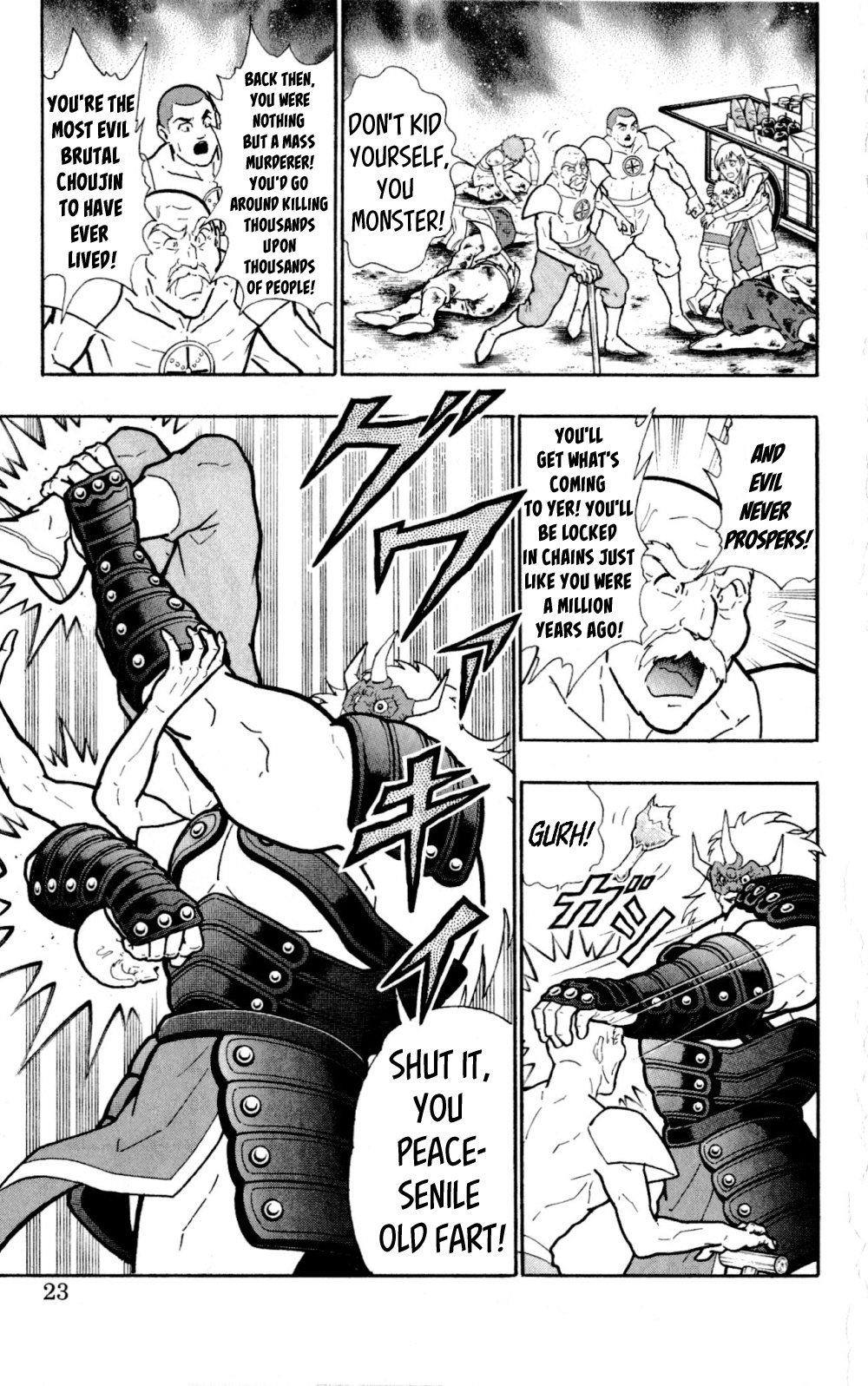 Kinnikuman One Shot Collection (2011-2014) - Vol.1 Chapter 1: Legend Of The Miraculous Saviour!