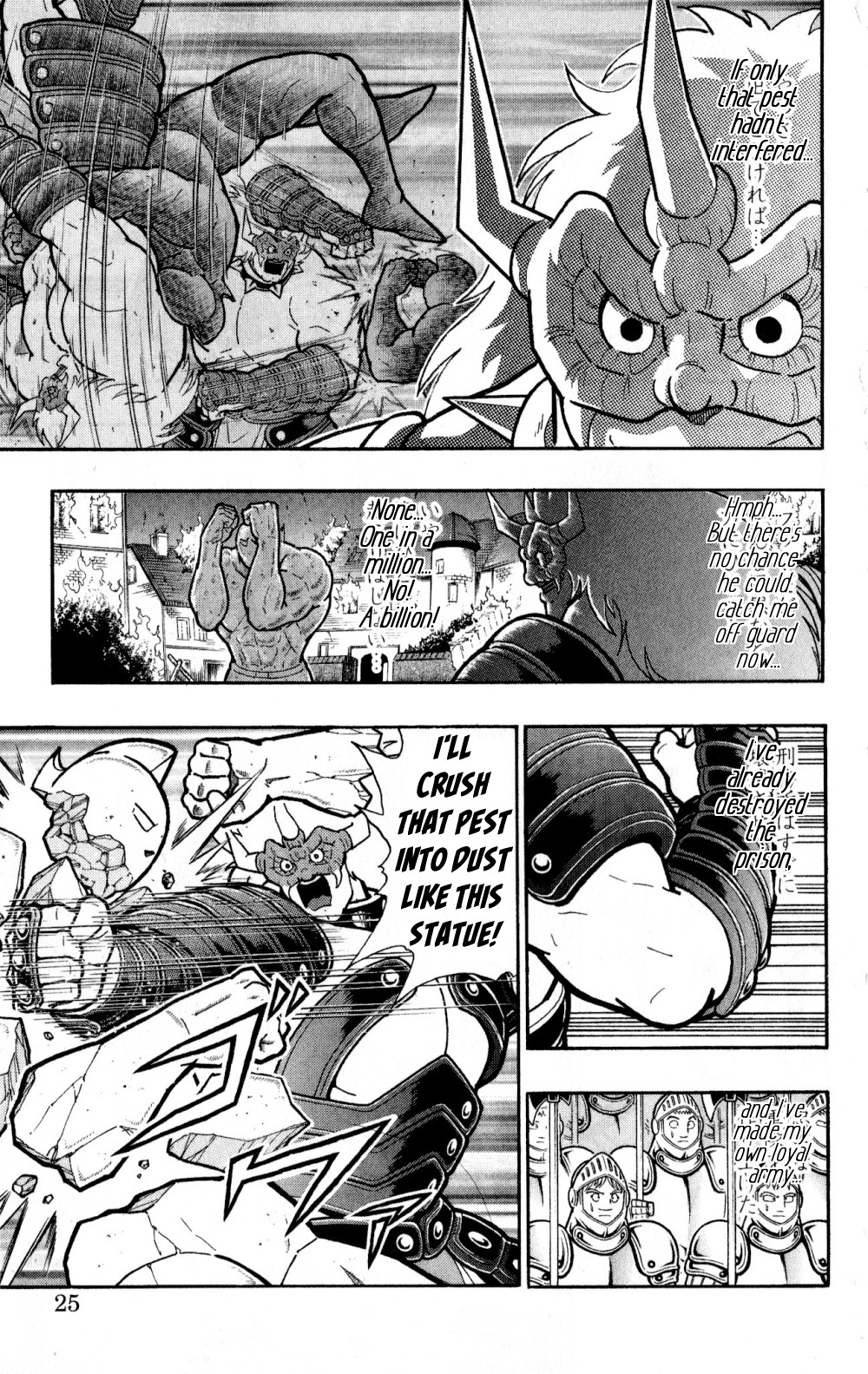 Kinnikuman One Shot Collection (2011-2014) - Vol.1 Chapter 1: Legend Of The Miraculous Saviour!