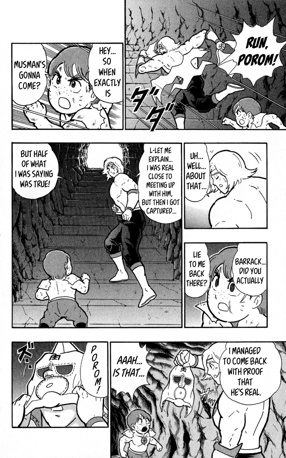 Kinnikuman One Shot Collection (2011-2014) - Vol.1 Chapter 1: Legend Of The Miraculous Saviour!