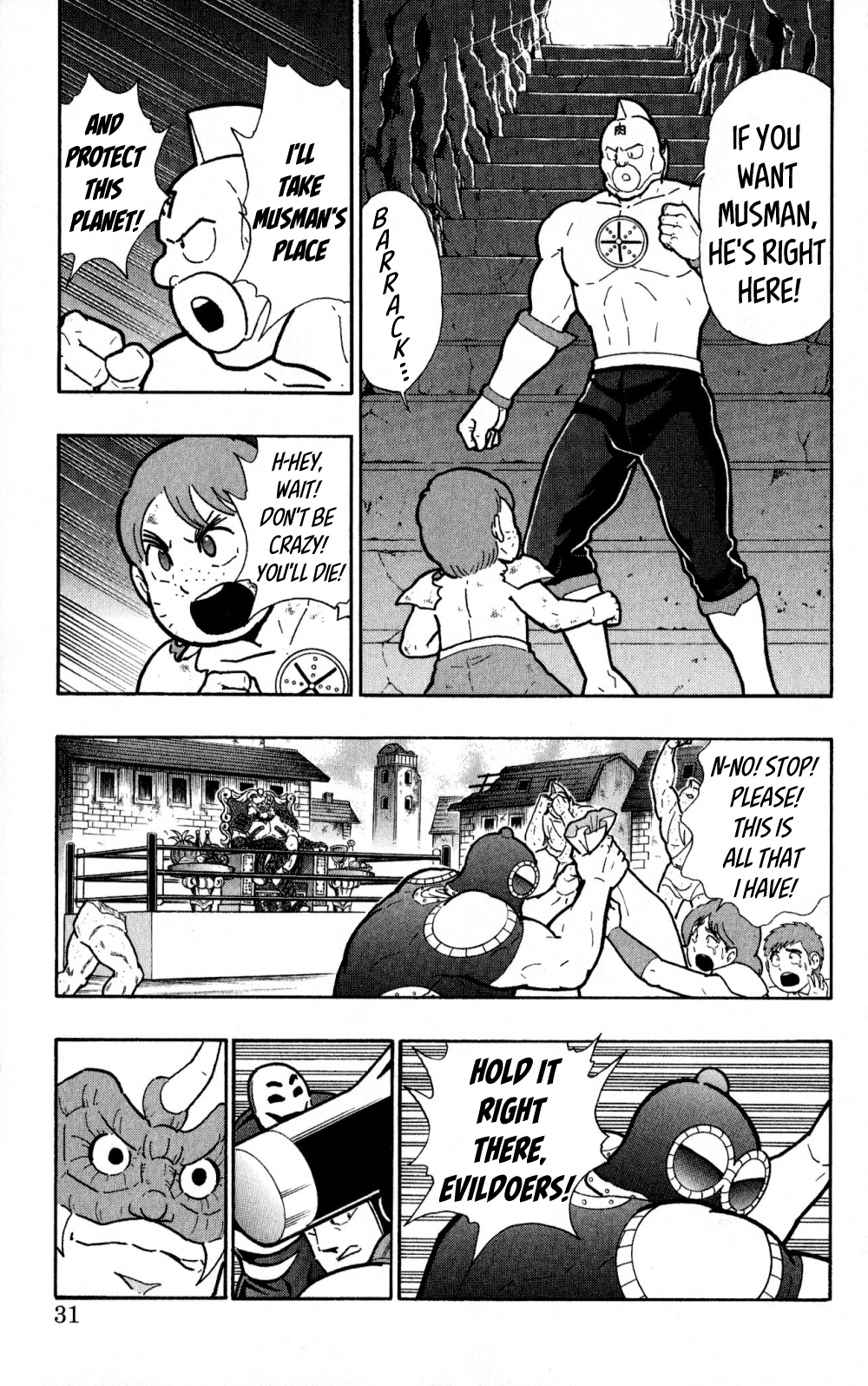 Kinnikuman One Shot Collection (2011-2014) - Vol.1 Chapter 1: Legend Of The Miraculous Saviour!