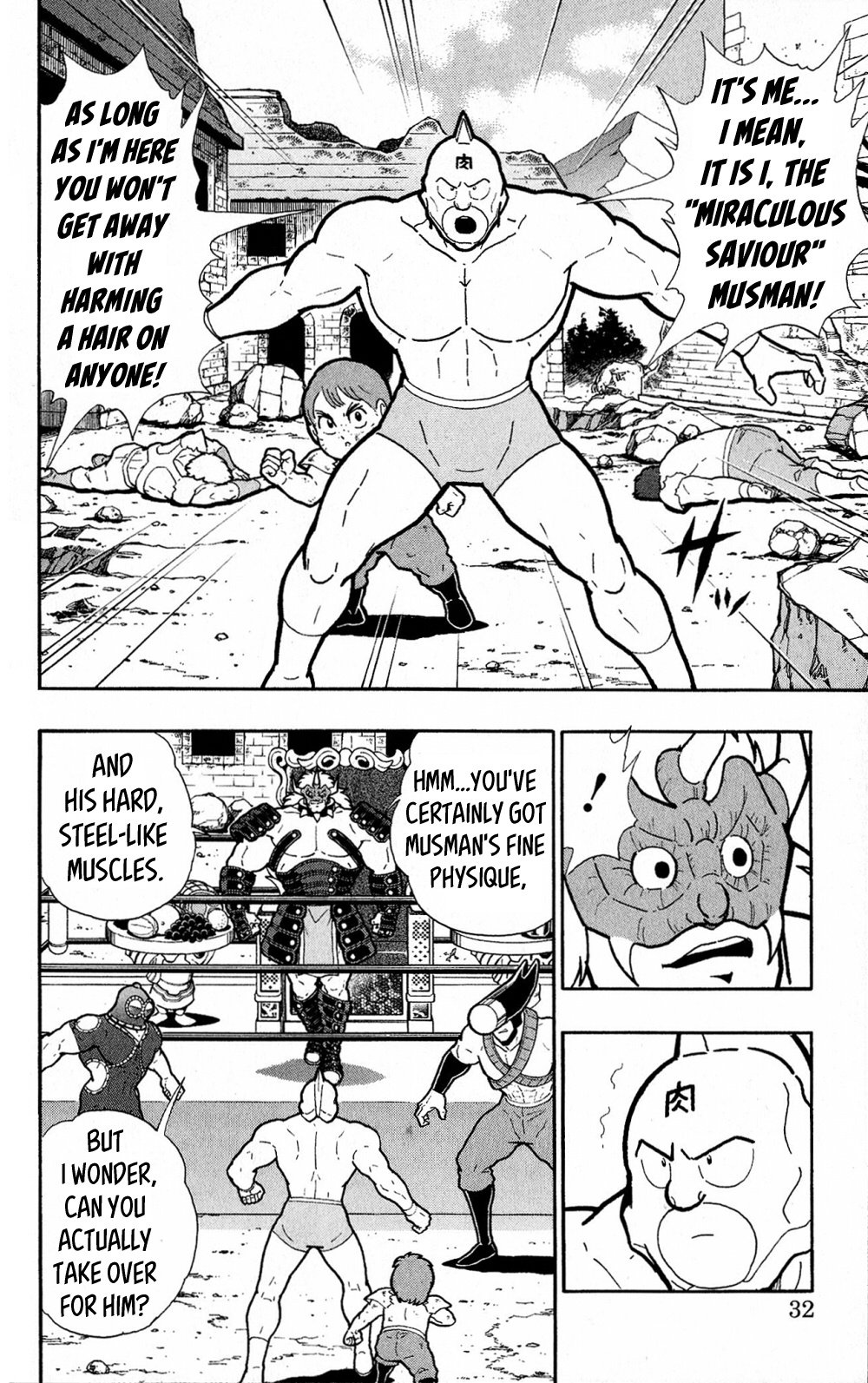 Kinnikuman One Shot Collection (2011-2014) - Vol.1 Chapter 1: Legend Of The Miraculous Saviour!