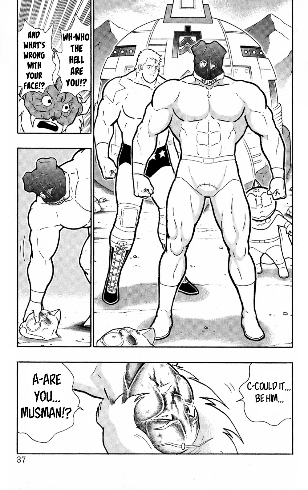 Kinnikuman One Shot Collection (2011-2014) - Vol.1 Chapter 1: Legend Of The Miraculous Saviour!