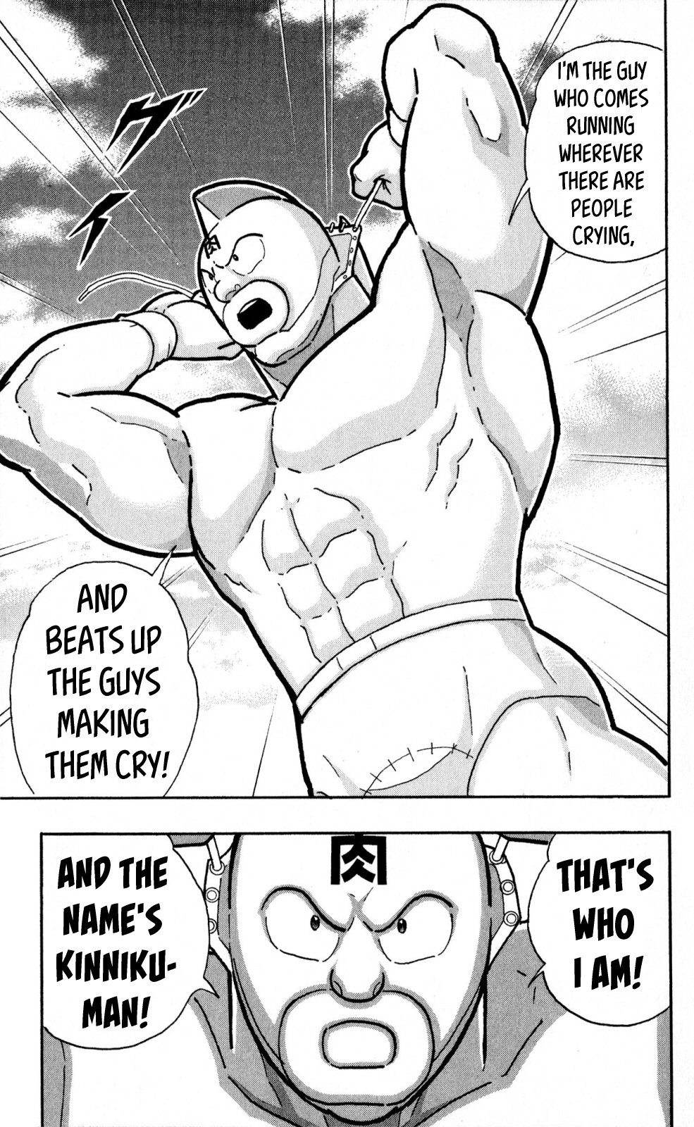 Kinnikuman One Shot Collection (2011-2014) - Vol.1 Chapter 1: Legend Of The Miraculous Saviour!