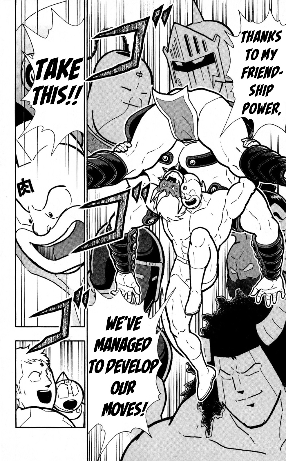 Kinnikuman One Shot Collection (2011-2014) - Vol.1 Chapter 1: Legend Of The Miraculous Saviour!