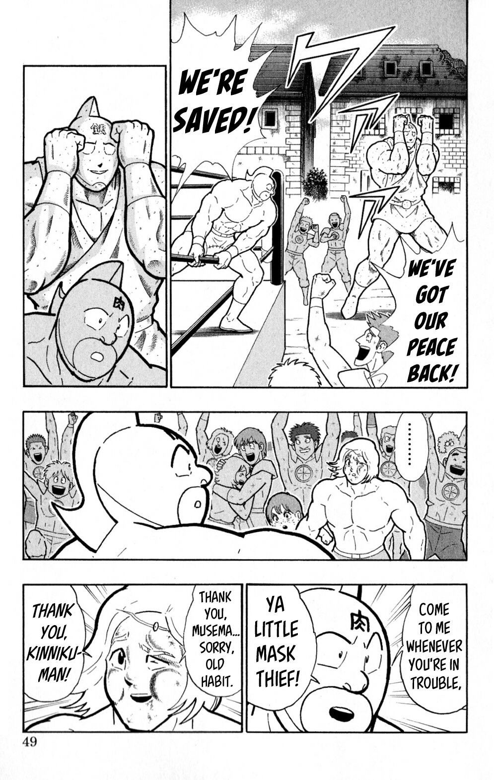 Kinnikuman One Shot Collection (2011-2014) - Vol.1 Chapter 1: Legend Of The Miraculous Saviour!