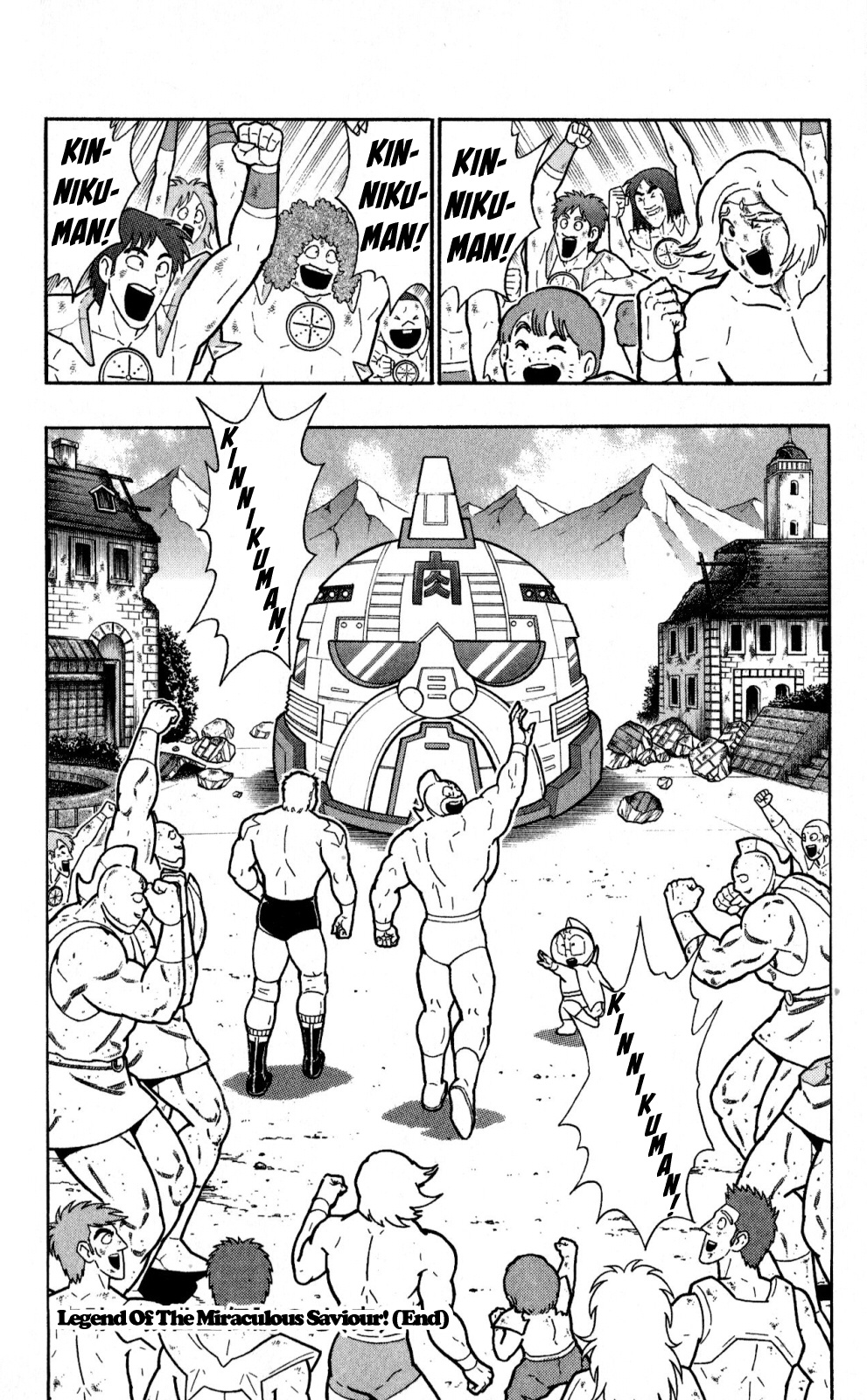 Kinnikuman One Shot Collection (2011-2014) - Vol.1 Chapter 1: Legend Of The Miraculous Saviour!