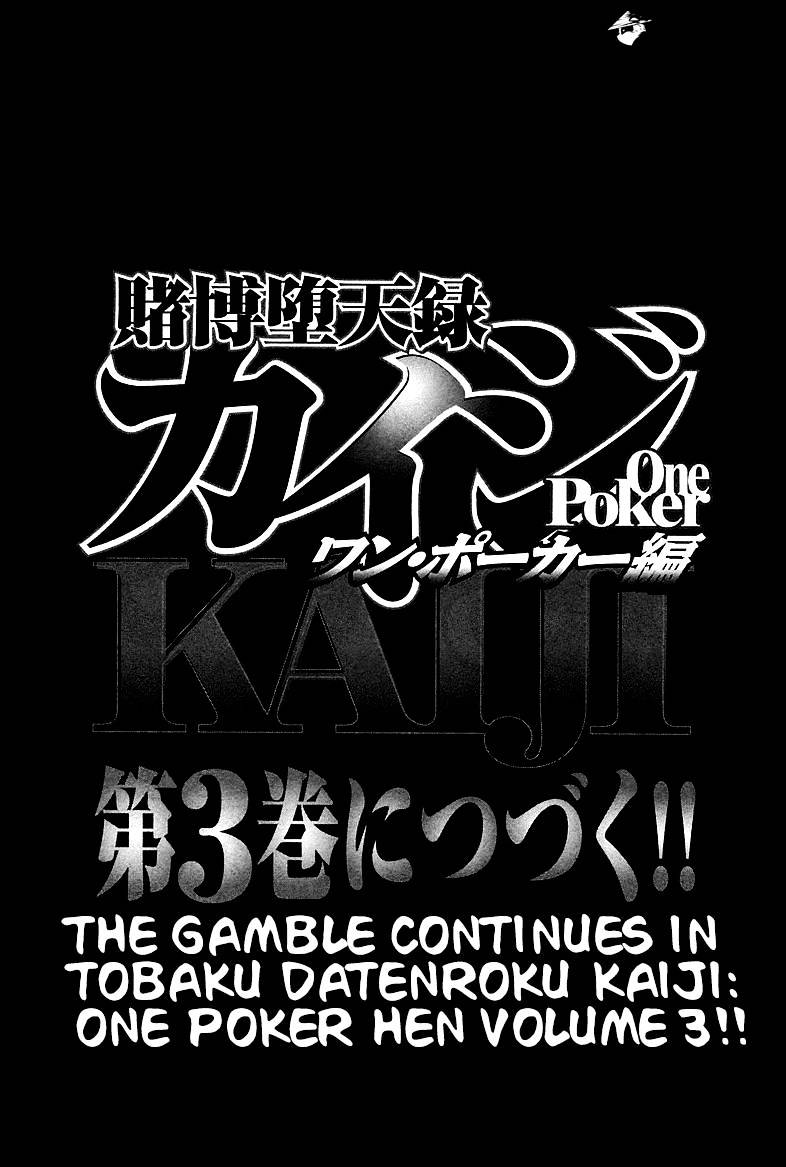 Tobaku Datenroku Kaiji: Kazuyahen - Chapter 120