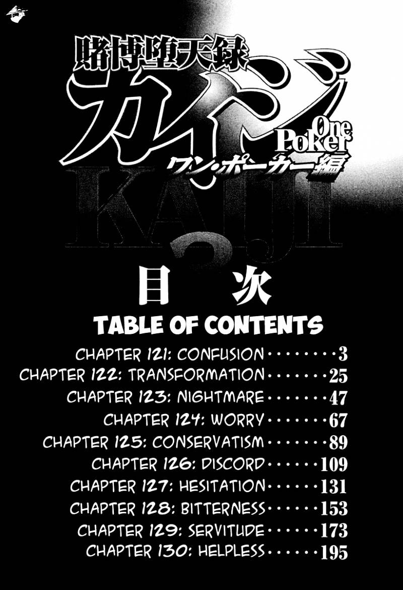 Tobaku Datenroku Kaiji: Kazuyahen - Chapter 121