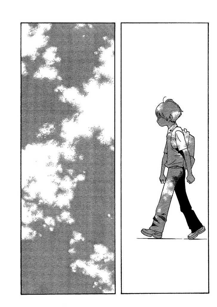 Hourou Musuko - Vol.9 Chapter 70 : Catch Me If You Can