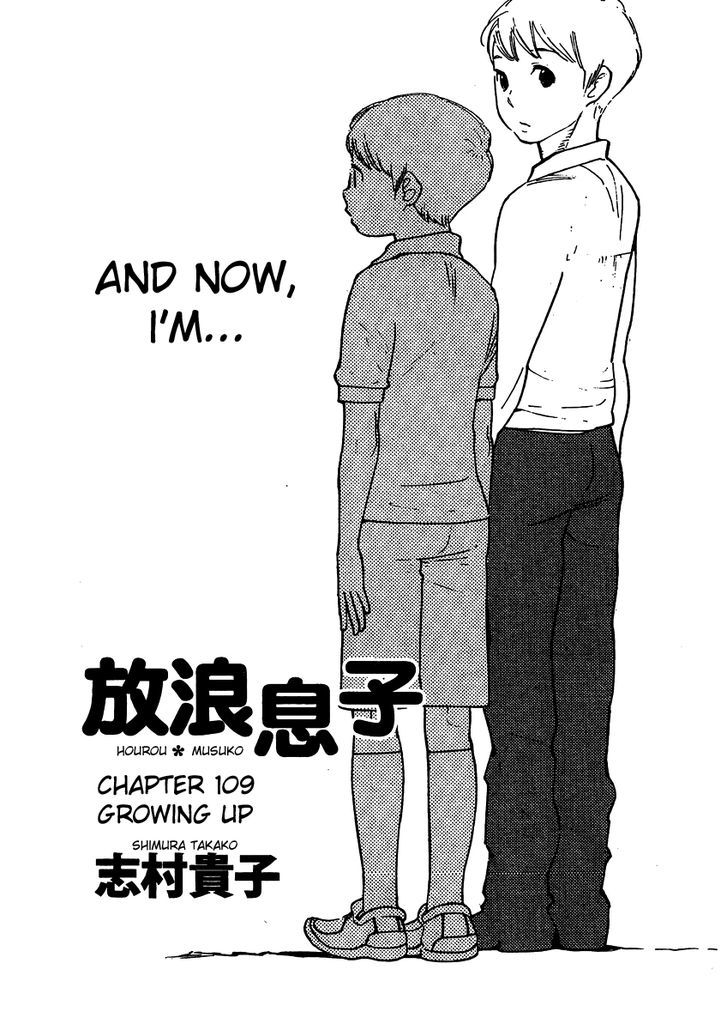 Hourou Musuko - Vol.14 Chapter 109 : Growing Up