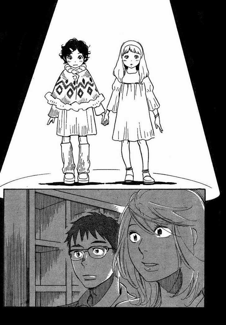 Hourou Musuko - Vol.12 Chapter 92 : Kindred Spirits