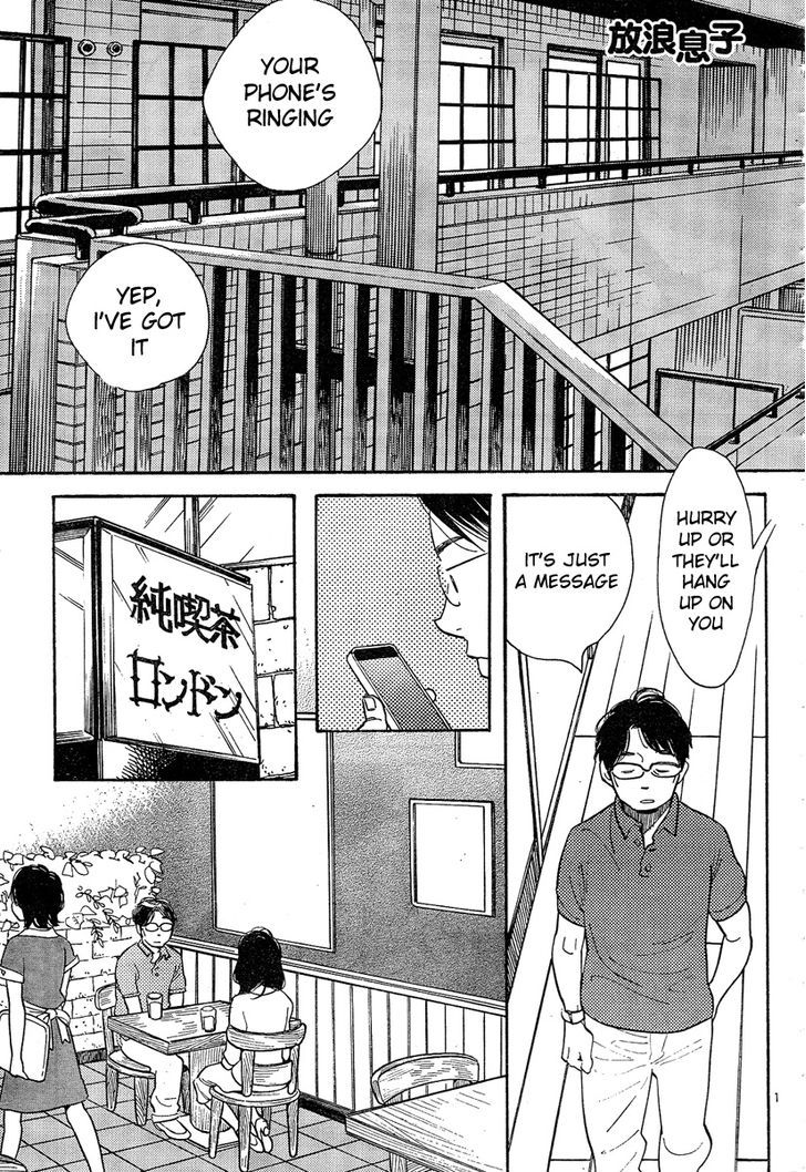 Hourou Musuko - Vol.15 Chapter 123 : For You