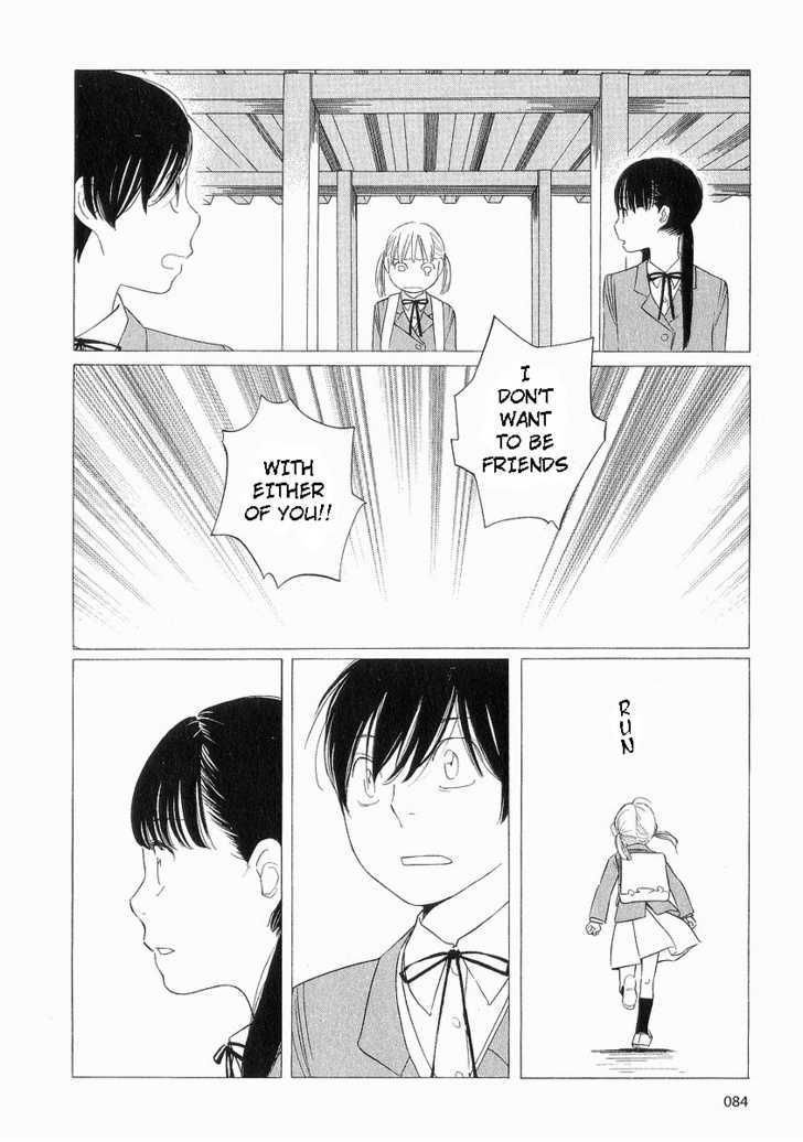 Hourou Musuko - Vol.5 Chapter 37 : Beautiful Monday