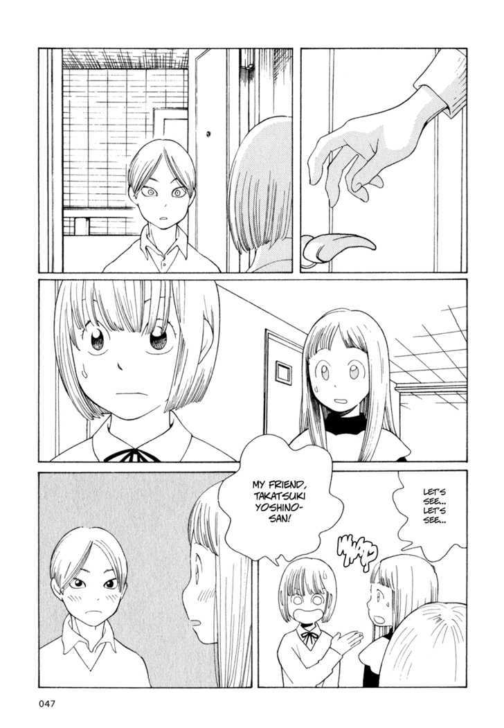 Hourou Musuko - Vol.3 Chapter 19 : A Hectic Day