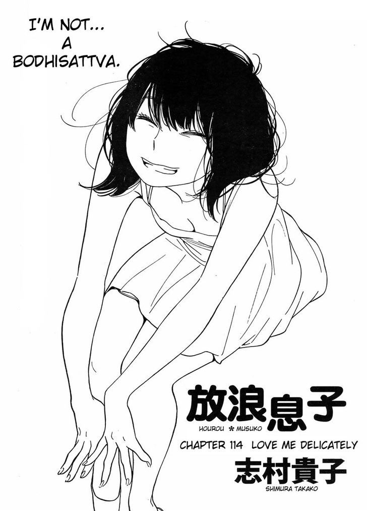 Hourou Musuko - Vol.14 Chapter 114 : Love Me Delicately