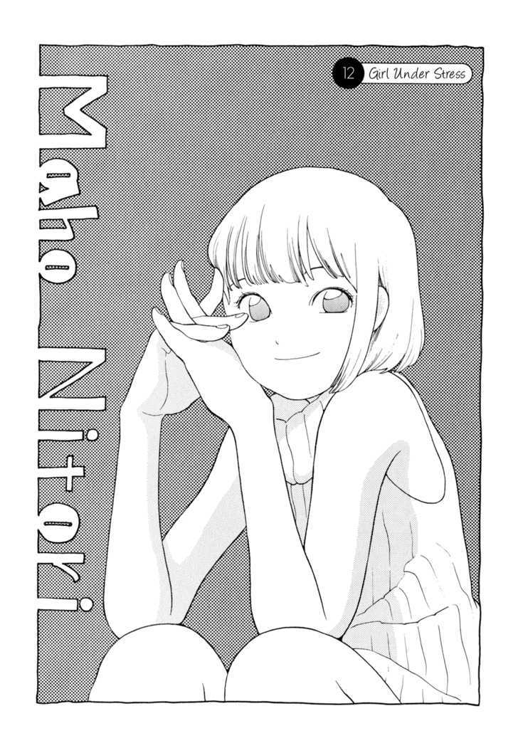 Hourou Musuko - Vol.2 Chapter 12 : Girl Under Stress