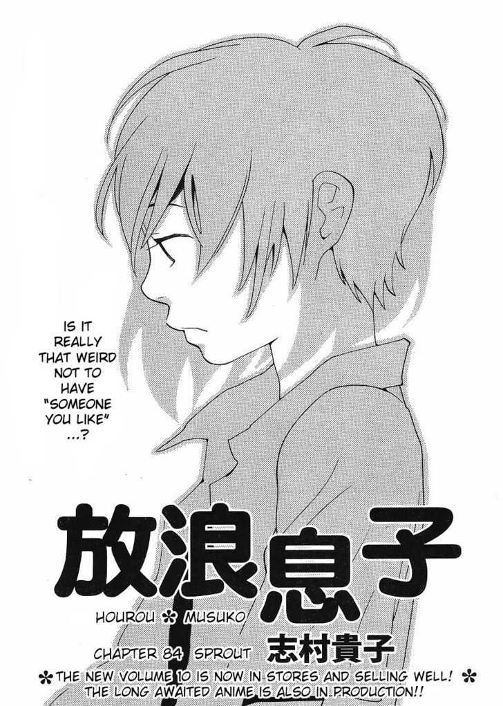 Hourou Musuko - Vol.11 Chapter 84 : Sprout