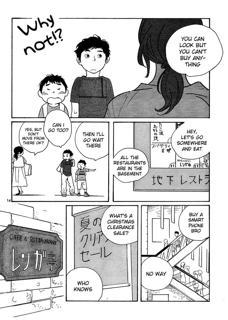 Hourou Musuko - Vol.14 Chapter 112 : Mako S Adventure