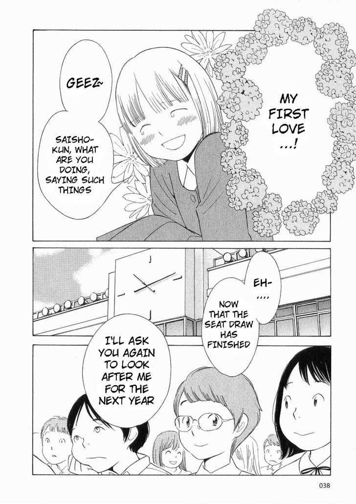 Hourou Musuko - Vol.5 Chapter 35 : Refreshing Class