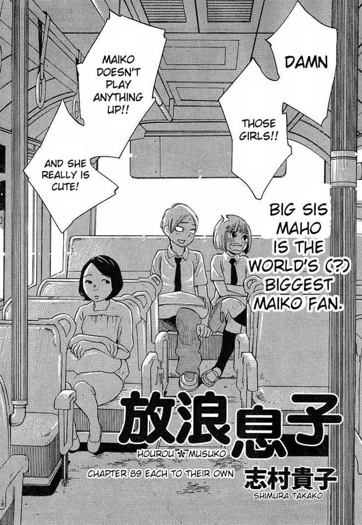 Hourou Musuko - Vol.11 Chapter 89 : Each To Their Own