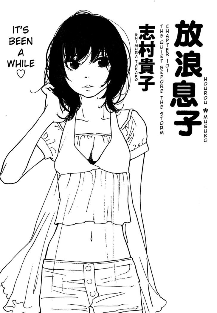 Hourou Musuko - Vol.13 Chapter 101 : The Quiet Before The Storm