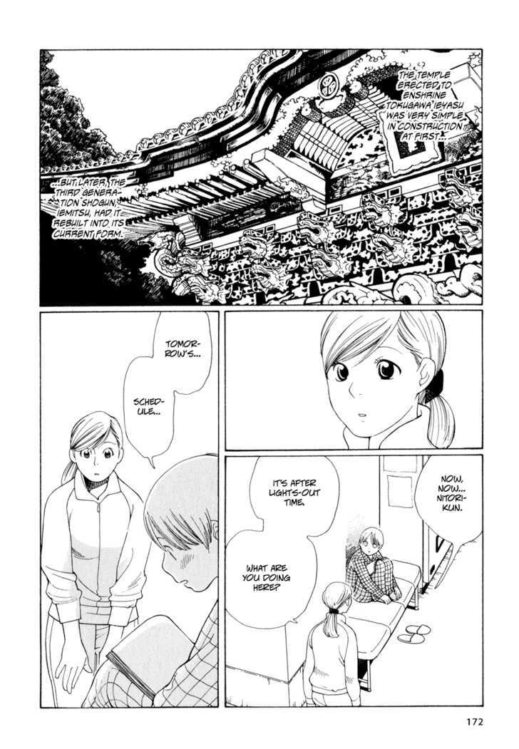 Hourou Musuko - Vol.2 Chapter 16 : School Trip: Day 1