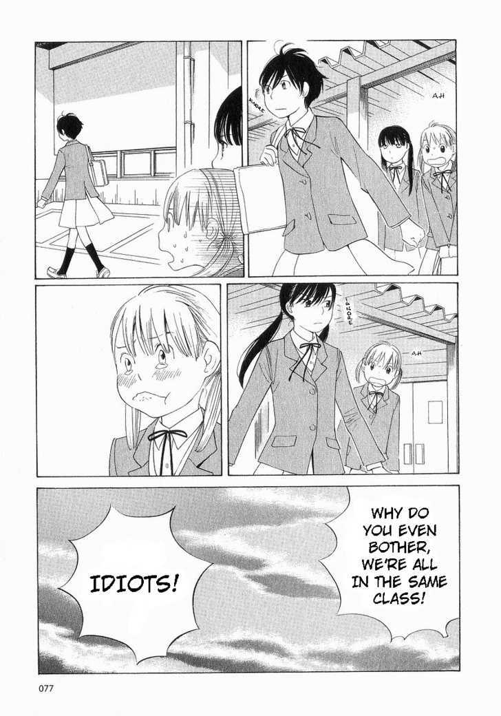 Hourou Musuko - Vol.5 Chapter 36 : Class Getting Along