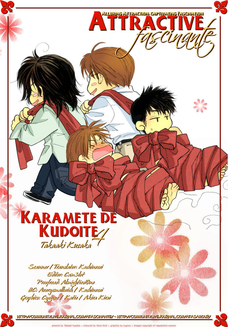 Karamete De Kudoite - Vol.04 Chapter 4 : Take Care Of Neighbor ~ Act 2