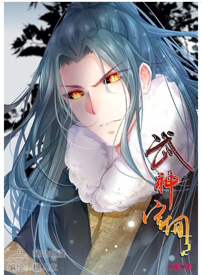 Martial God’s Space - Chapter 66