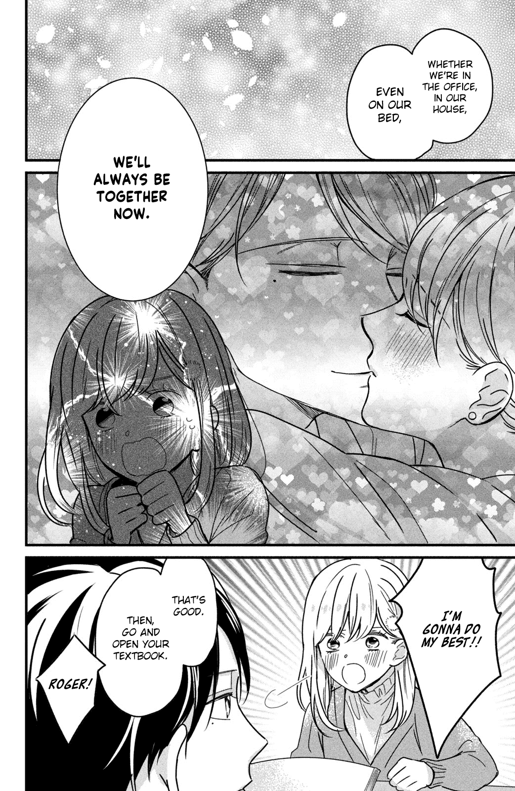 Bengoshi To 17-Sai - Chapter 6