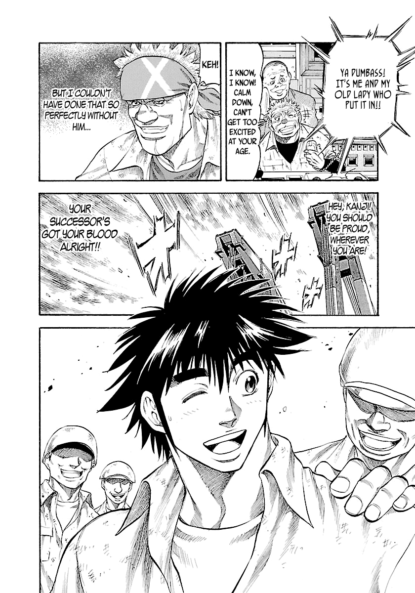 Waga Na Wa Umishi - Vol.15 Chapter 143: King's Style