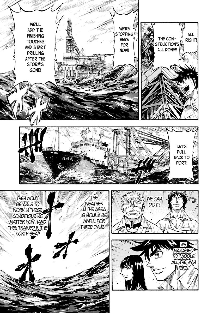 Waga Na Wa Umishi - Vol.15 Chapter 143: King's Style