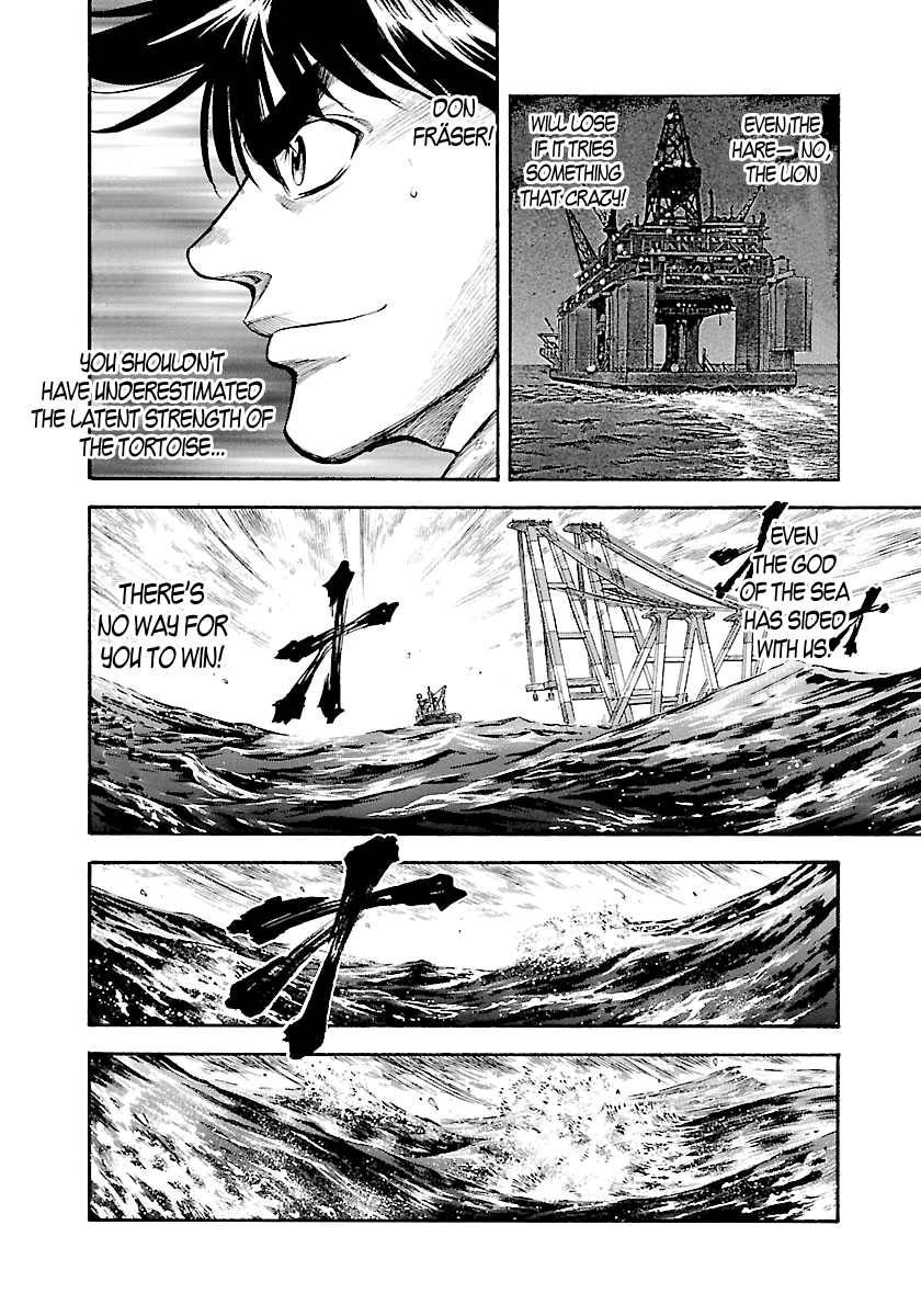 Waga Na Wa Umishi - Vol.15 Chapter 143: King's Style