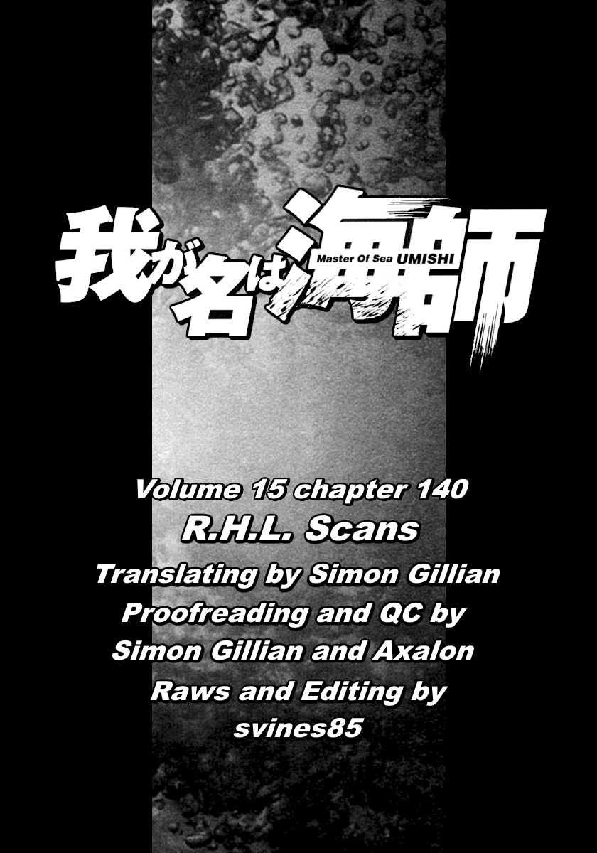 Waga Na Wa Umishi - Vol.15 Chapter 140: A Strength Beyond Skill