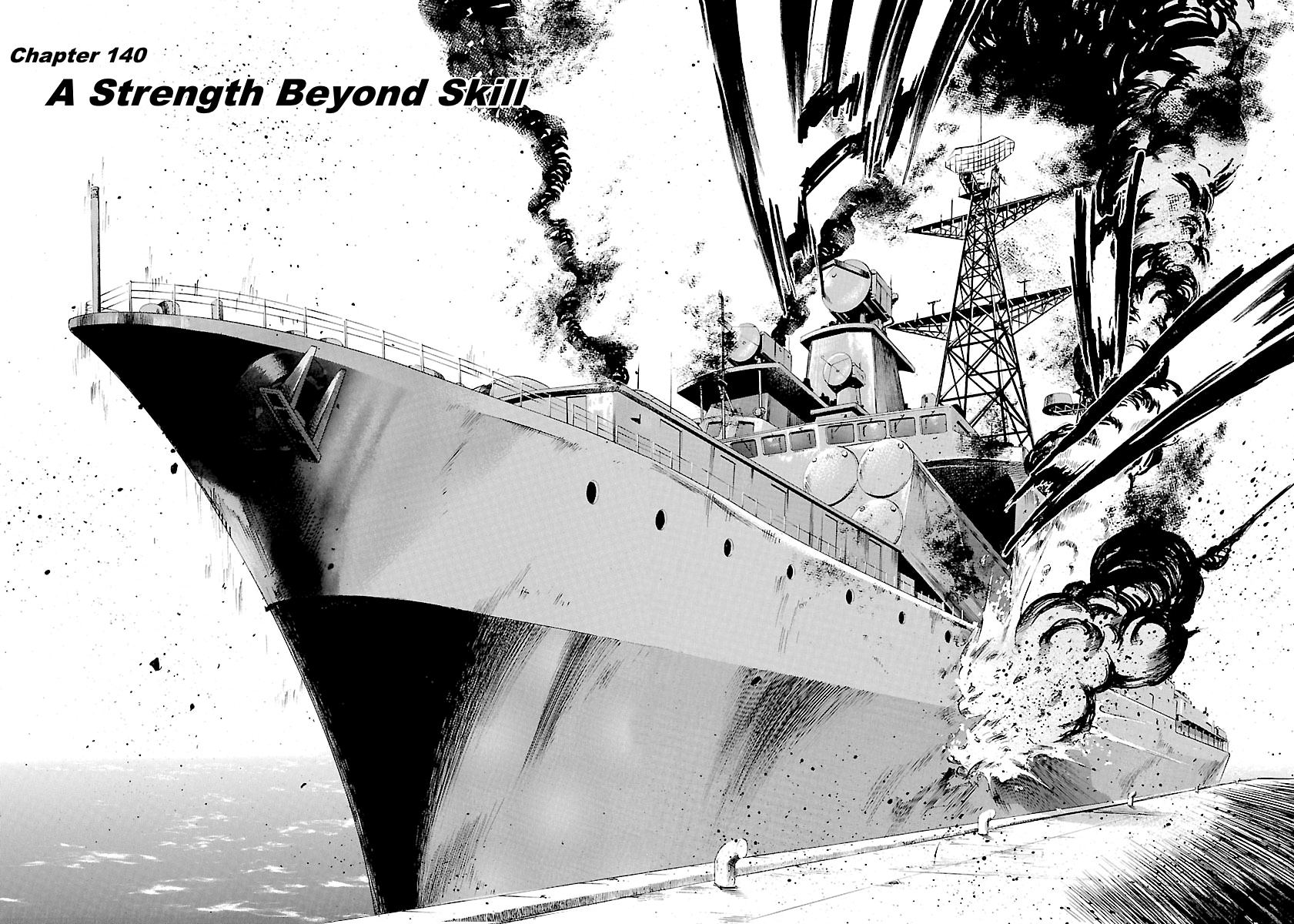 Waga Na Wa Umishi - Vol.15 Chapter 140: A Strength Beyond Skill