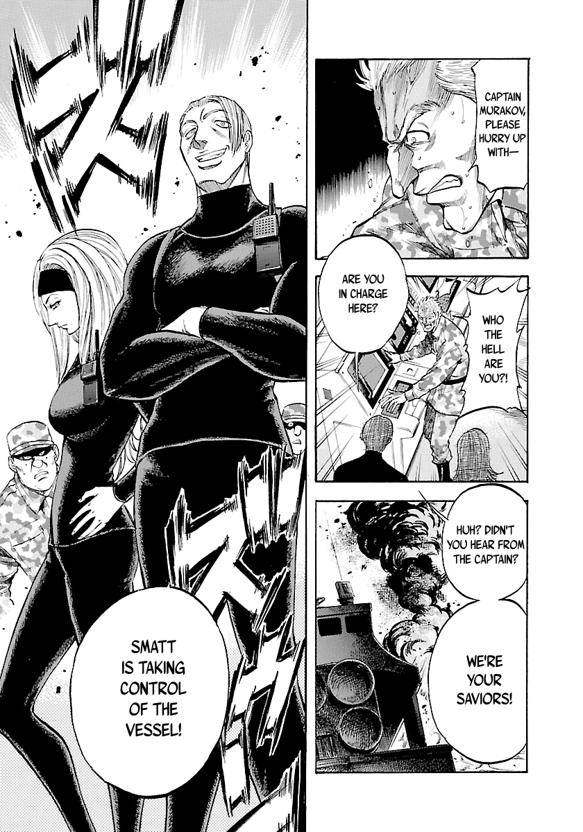 Waga Na Wa Umishi - Vol.15 Chapter 140: A Strength Beyond Skill