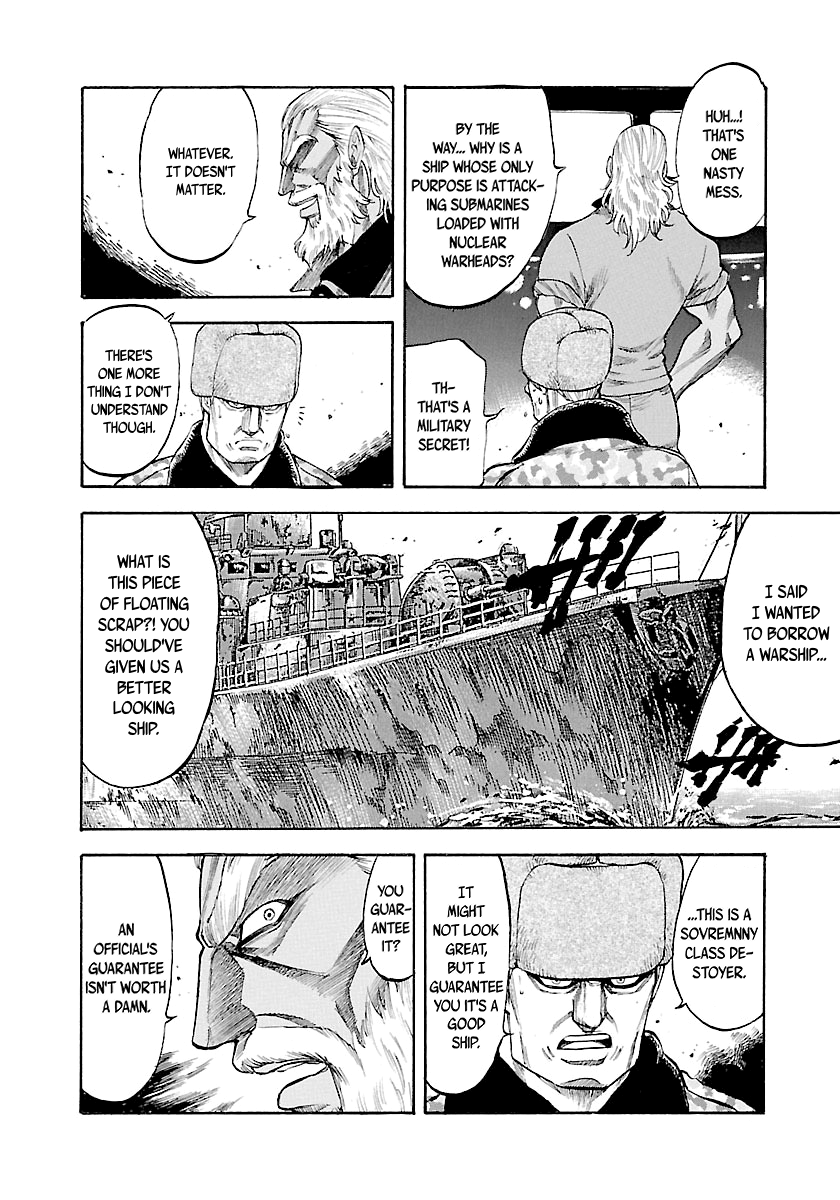 Waga Na Wa Umishi - Vol.15 Chapter 140: A Strength Beyond Skill