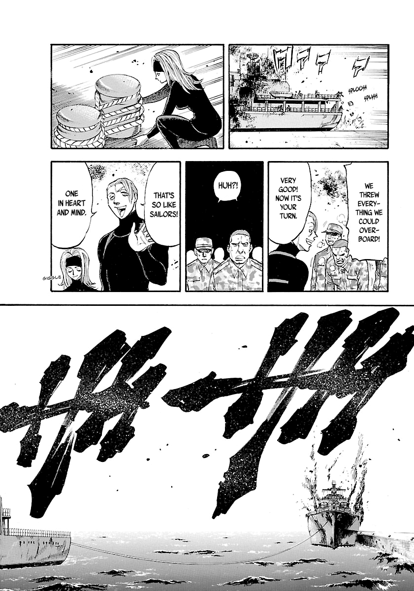 Waga Na Wa Umishi - Vol.15 Chapter 140: A Strength Beyond Skill