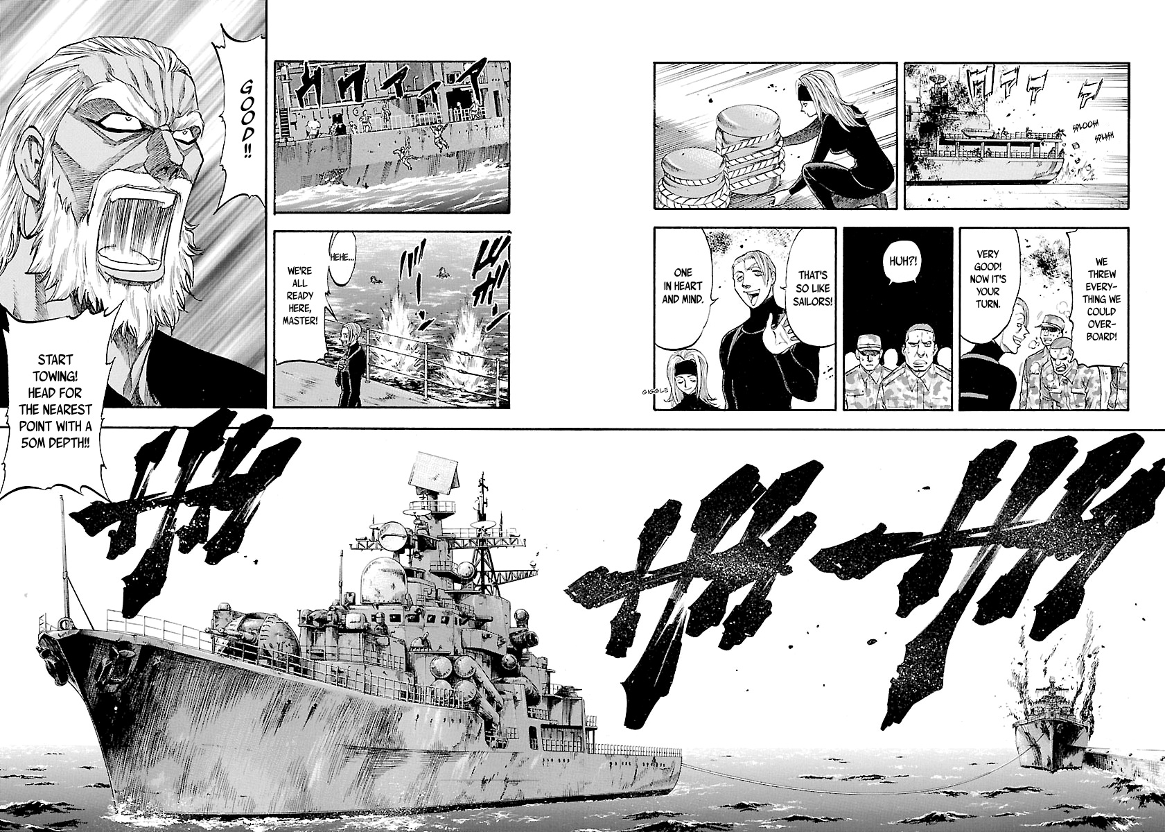 Waga Na Wa Umishi - Vol.15 Chapter 140: A Strength Beyond Skill