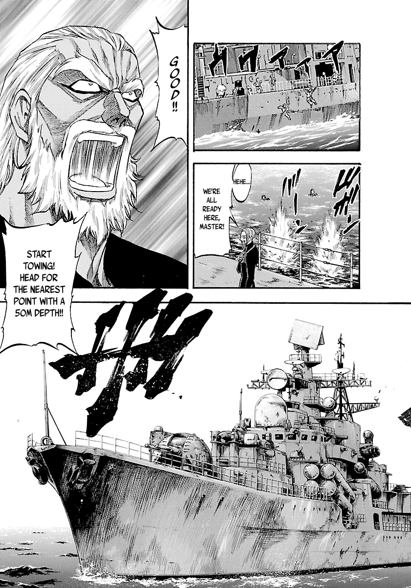 Waga Na Wa Umishi - Vol.15 Chapter 140: A Strength Beyond Skill