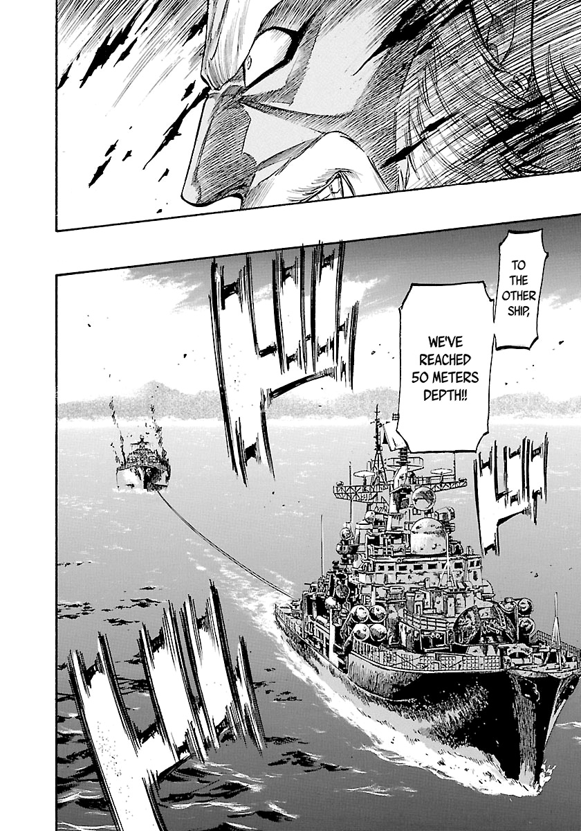 Waga Na Wa Umishi - Vol.15 Chapter 140: A Strength Beyond Skill