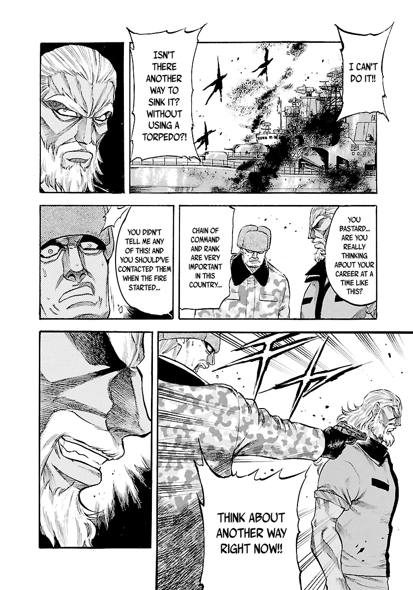 Waga Na Wa Umishi - Vol.15 Chapter 140: A Strength Beyond Skill