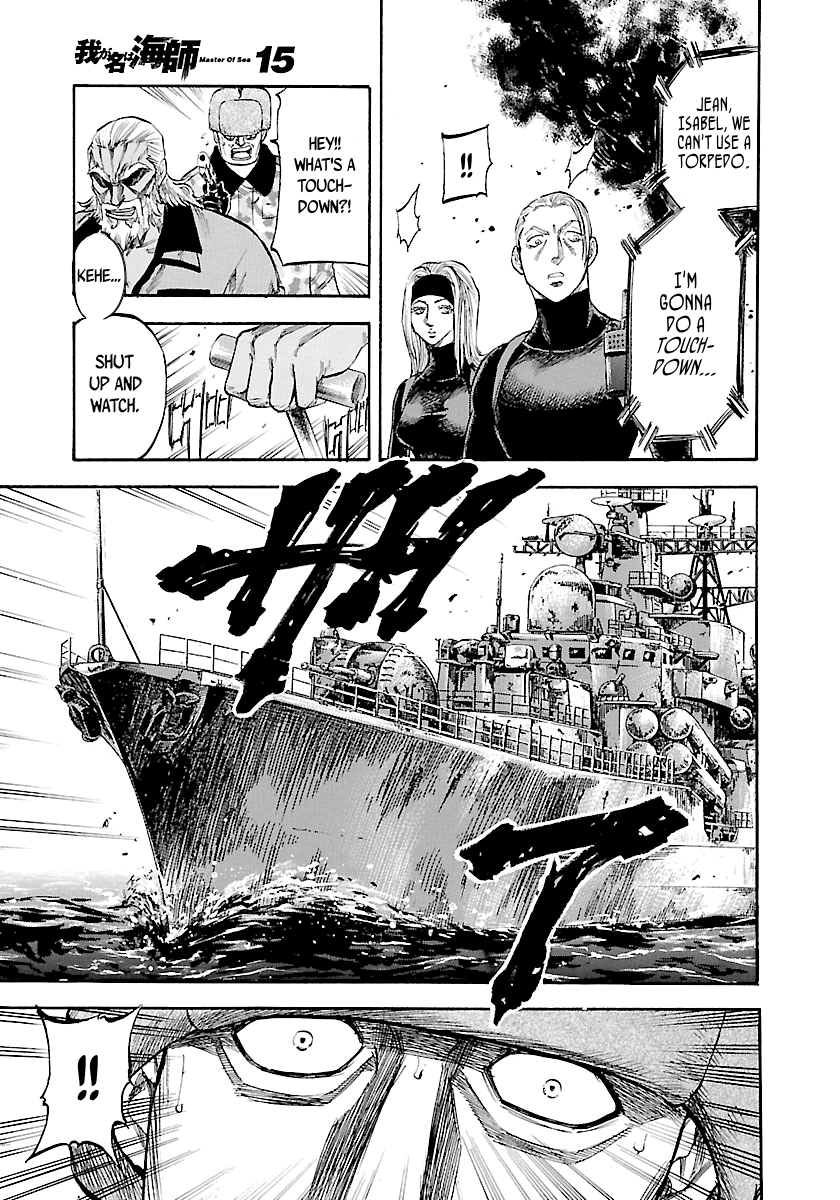 Waga Na Wa Umishi - Vol.15 Chapter 140: A Strength Beyond Skill