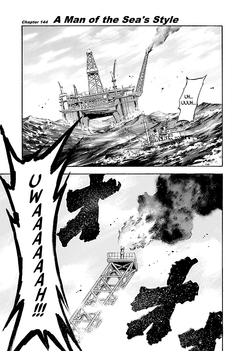 Waga Na Wa Umishi - Vol.15 Chapter 144: A Man Of The Sea's Style