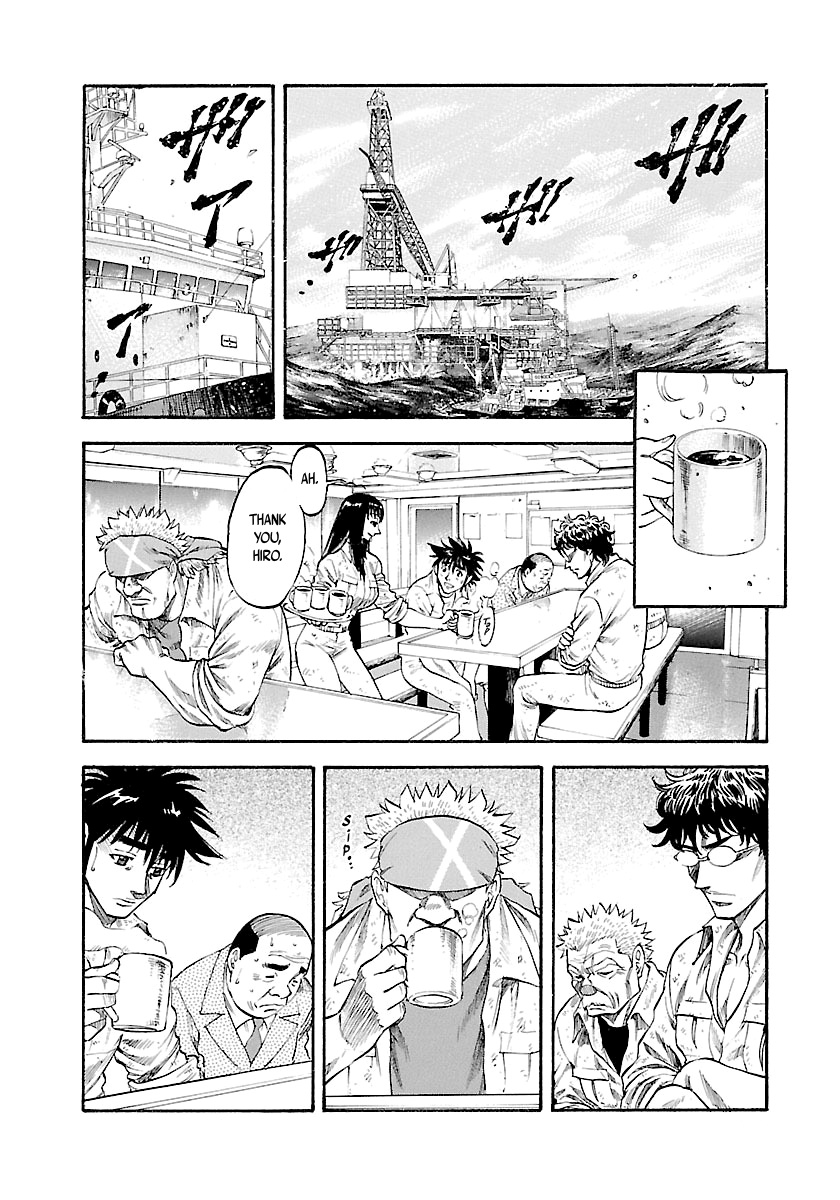 Waga Na Wa Umishi - Vol.15 Chapter 144: A Man Of The Sea's Style