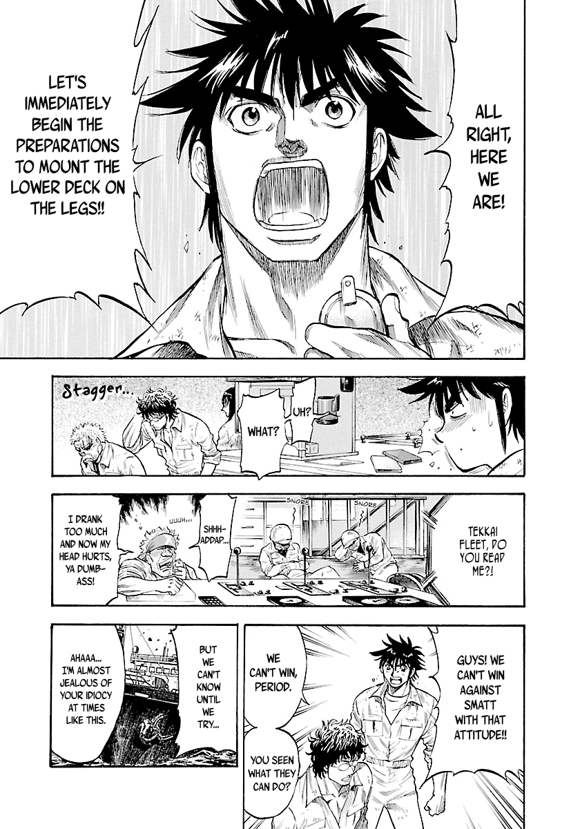 Waga Na Wa Umishi - Vol.15 Chapter 141: And Yet, I Don't Wanna Give Up